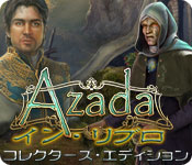 Azada&reg; : イン・リブロ コレクターズ・エディション